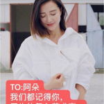 小姐姐端碗可爱的图片,小姐姐萌态尽显