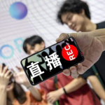 网红转让,揭秘网红经济背后的机遇与挑战